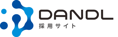 DANDL 採用サイト